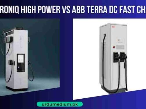 EVBox-Troniq-High-Power-vs-ABB-Terra-DC-Fast-chargers