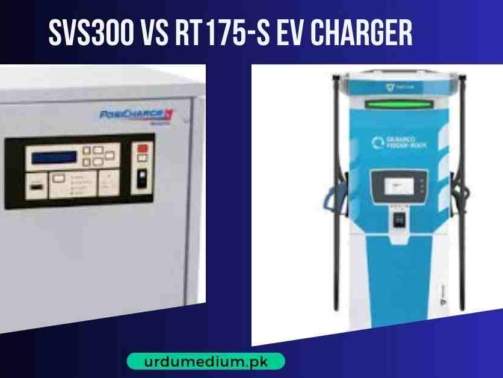 SVS300-vs-RT175-S-EV-Charger