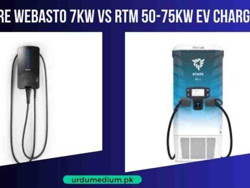 Webasto-7kW-vs-RTM-50-75kW-EV-Chargers